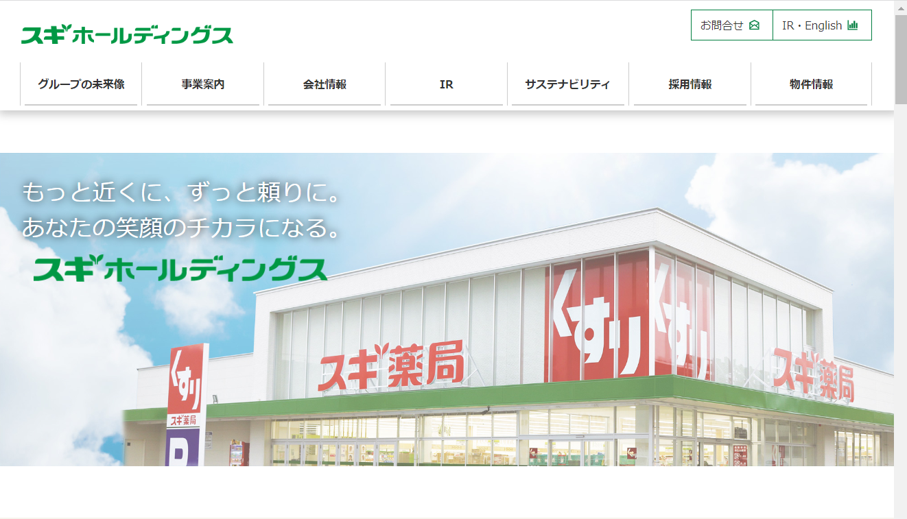 完全メシ