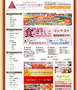 資格