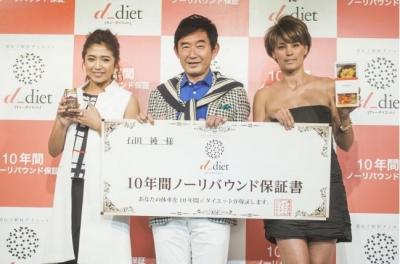 ダイエットメニュー