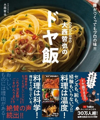 大和書房