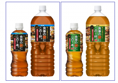 食事の脂にこの1杯
