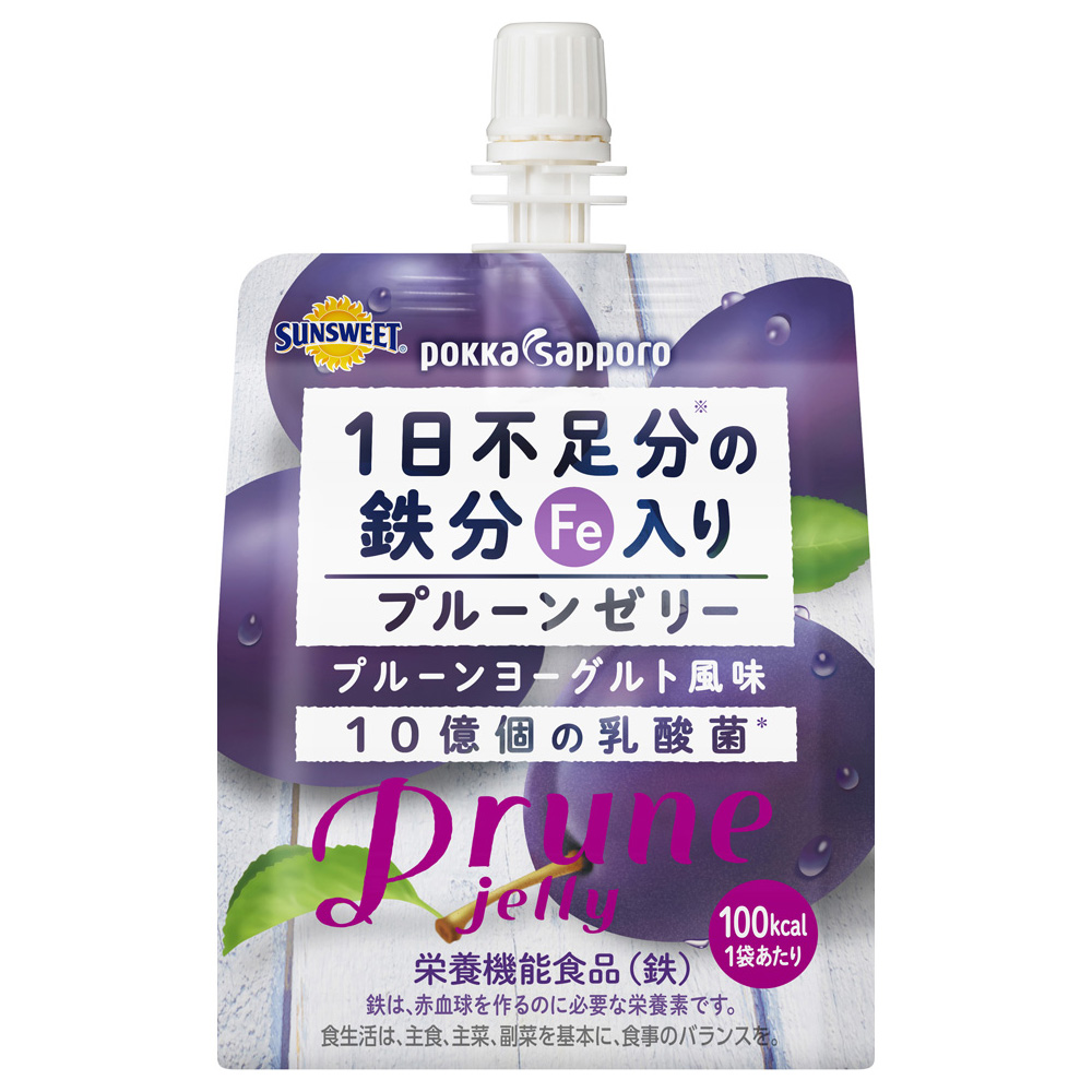 プルーン