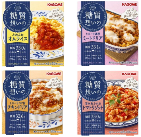 「糖質想いの」シリーズ