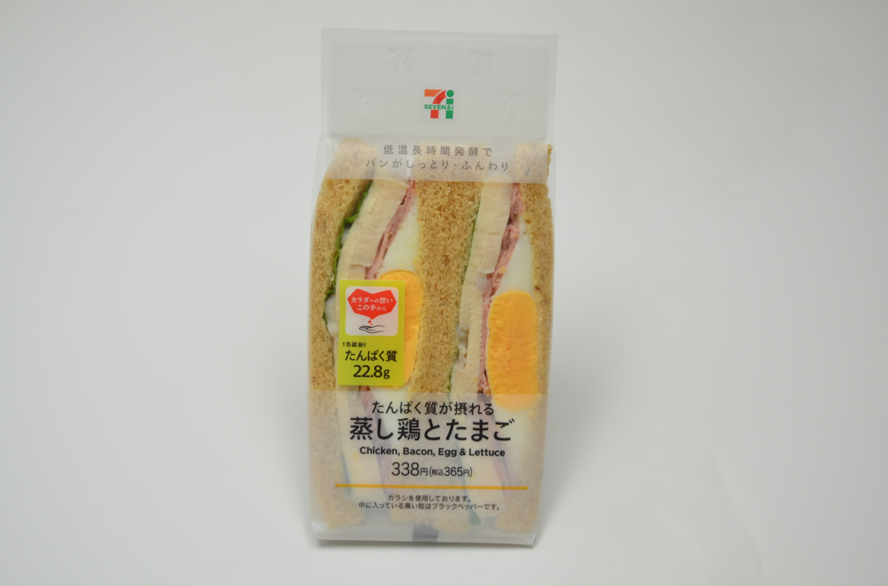 セブン‐イレブン