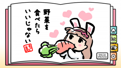 アプリ