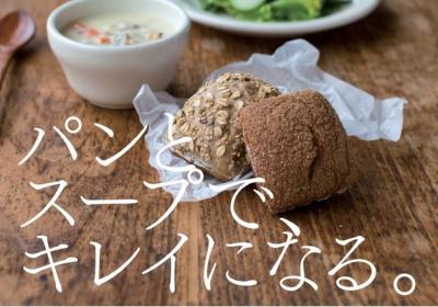 パン