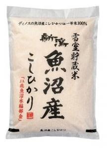 ごはん