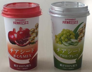 チアシード入り飲料