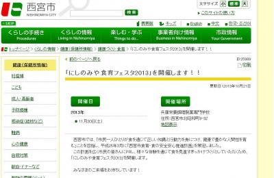 イベント