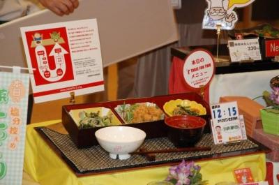 ヘルシー食
