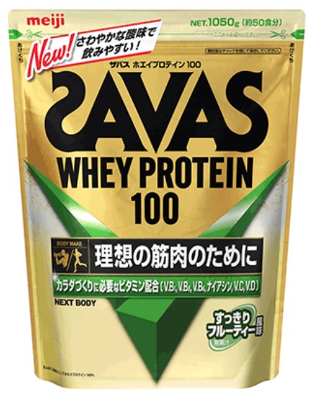 ザバス
