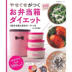 レシピ