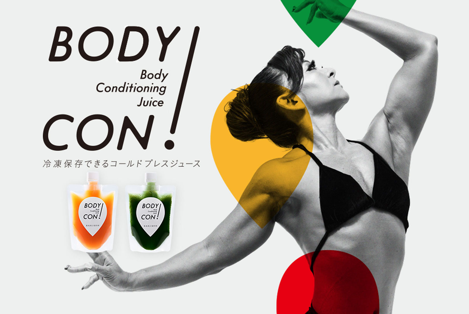 BODYCON!