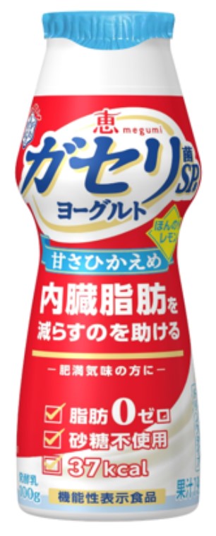 雪印メグミルク