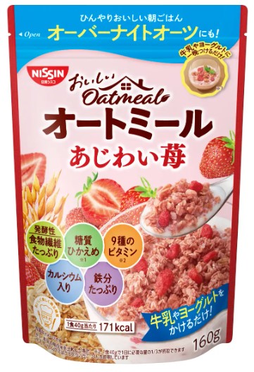 おいしいオートミール