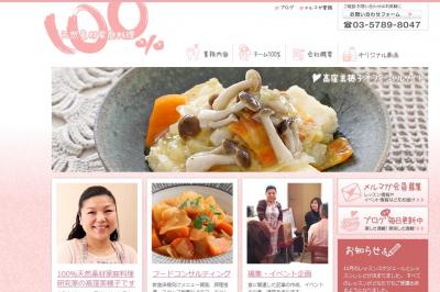 公開講座