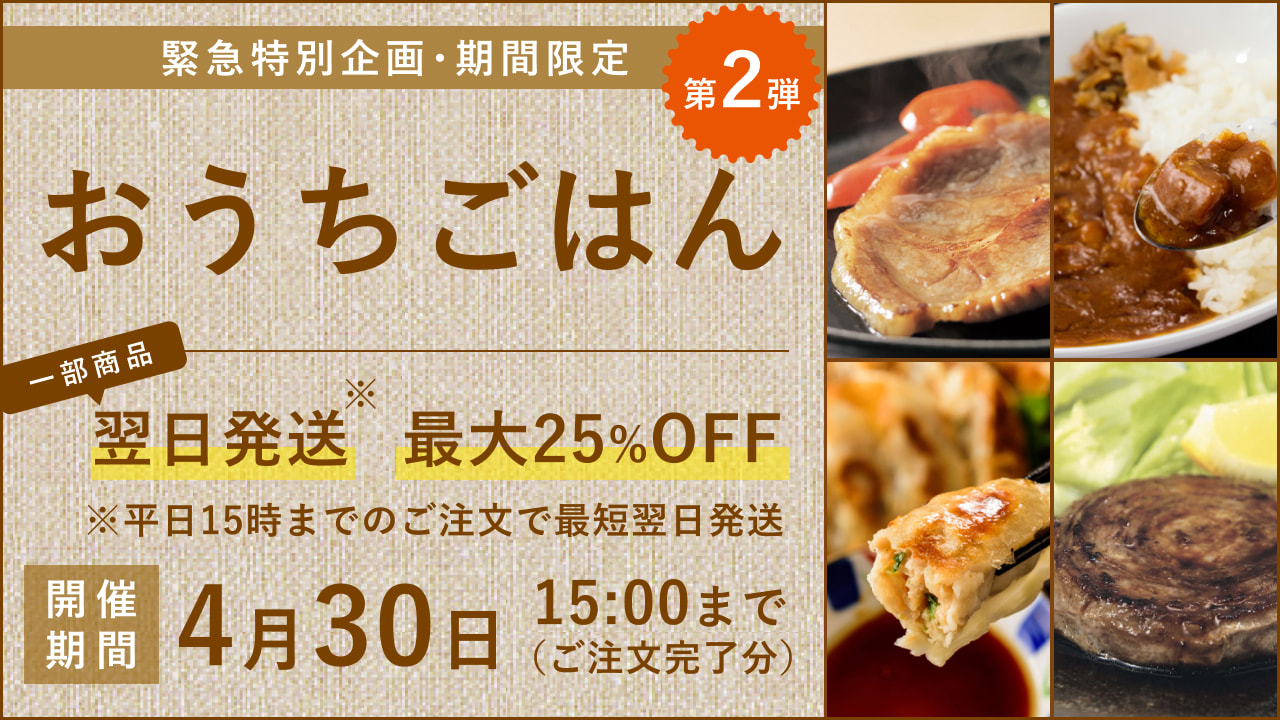 平田牧場
