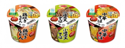 かるしお認定　だしの旨みで減塩