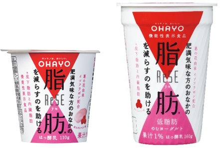 オハヨー乳業
