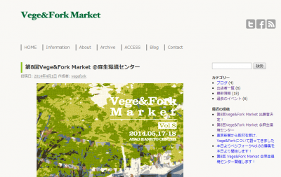 イベント