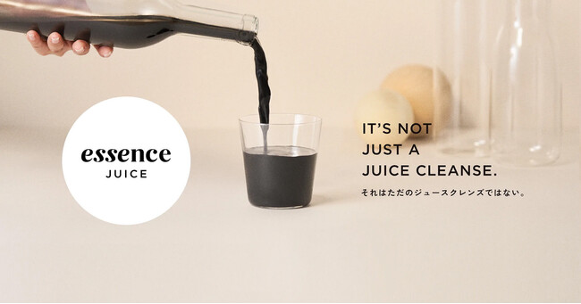 クレンズジュース