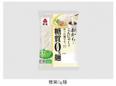 糖質0麺