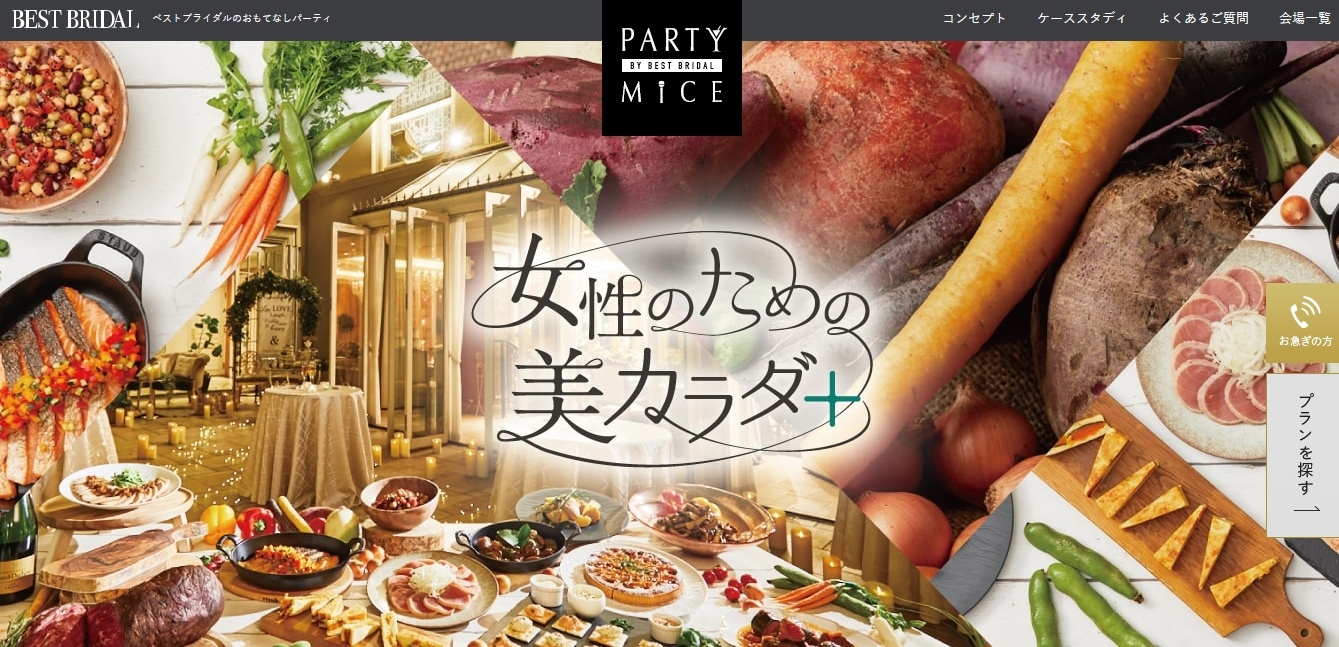 青山セントグレース大聖堂