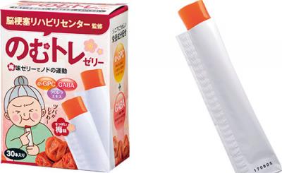 のむトレゼリー