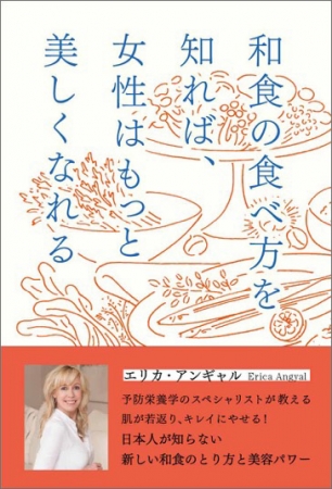 学研ホールディングス