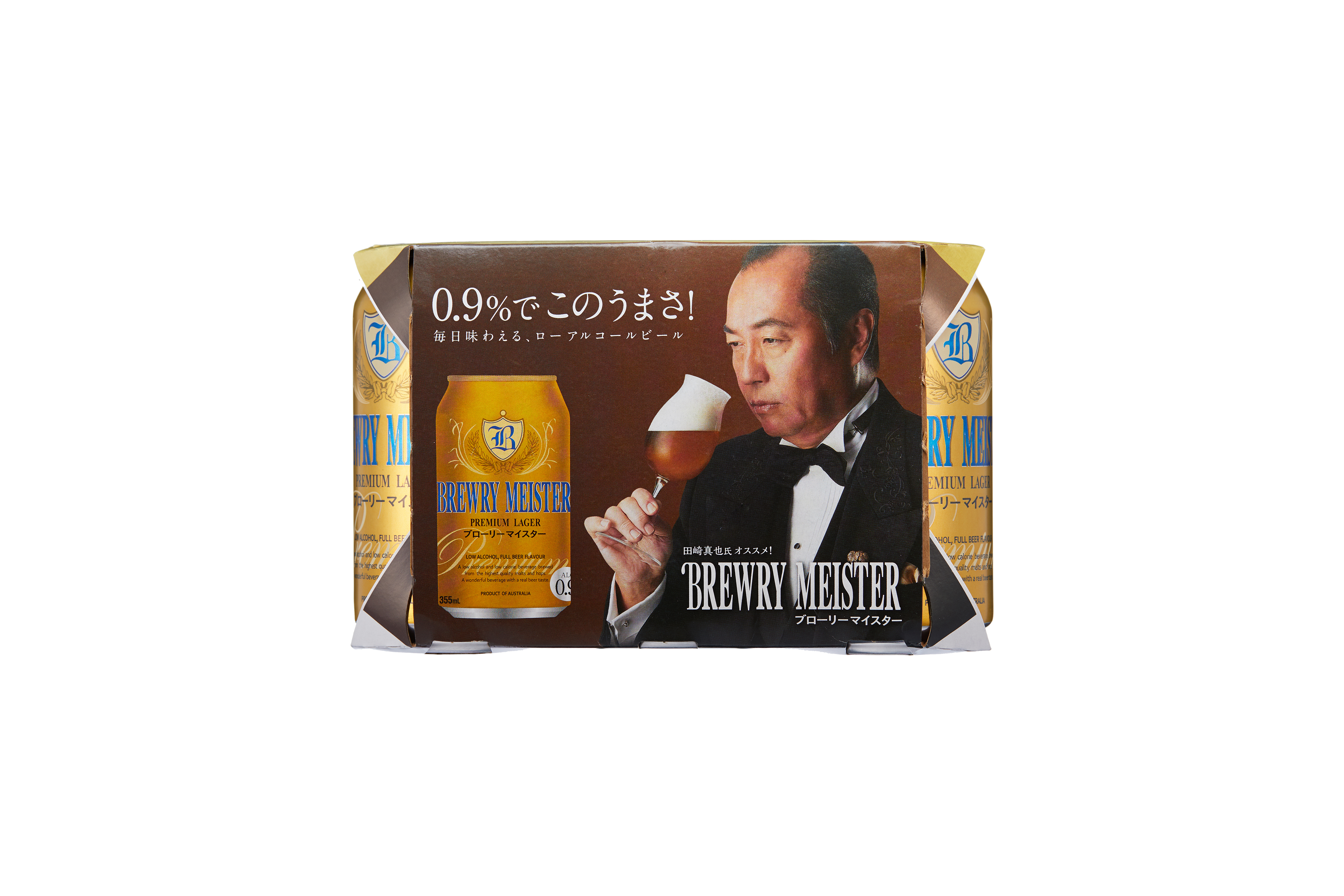 ローアルコールビール