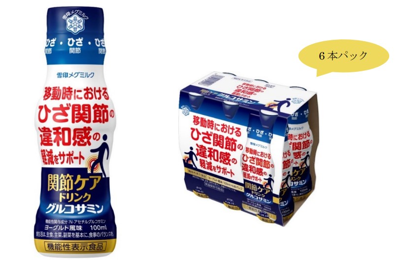 雪印メグミルク株式会社