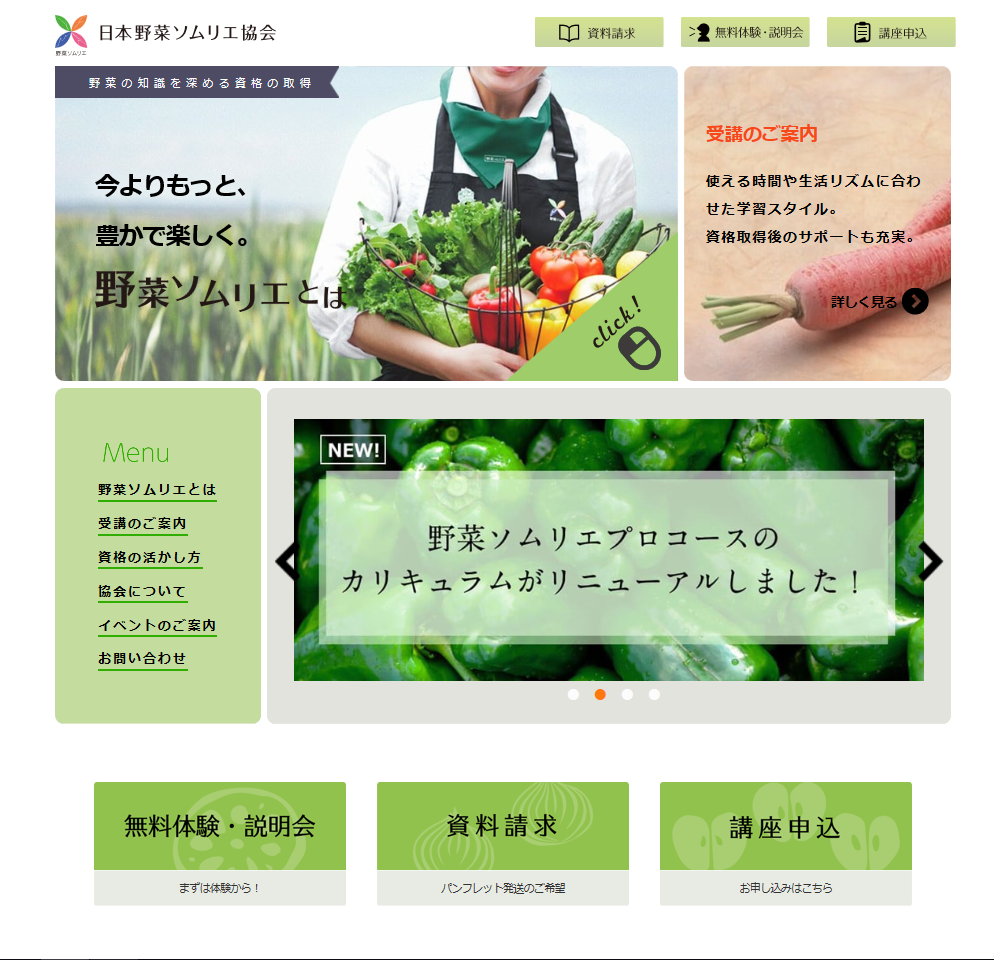 金澤美人れんこん