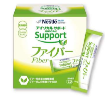 アイソカルサポートファイバー