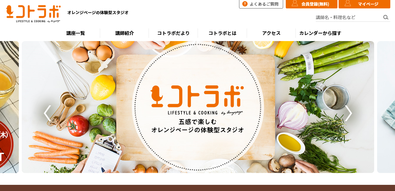 浅利定栄