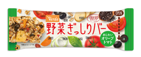 ヴェルデ野菜ぎっしりバー