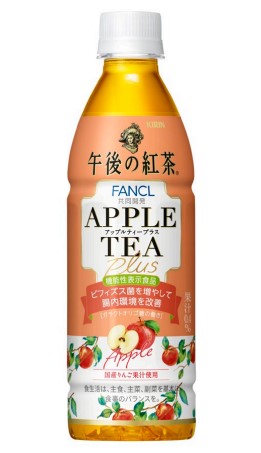 午後の紅茶