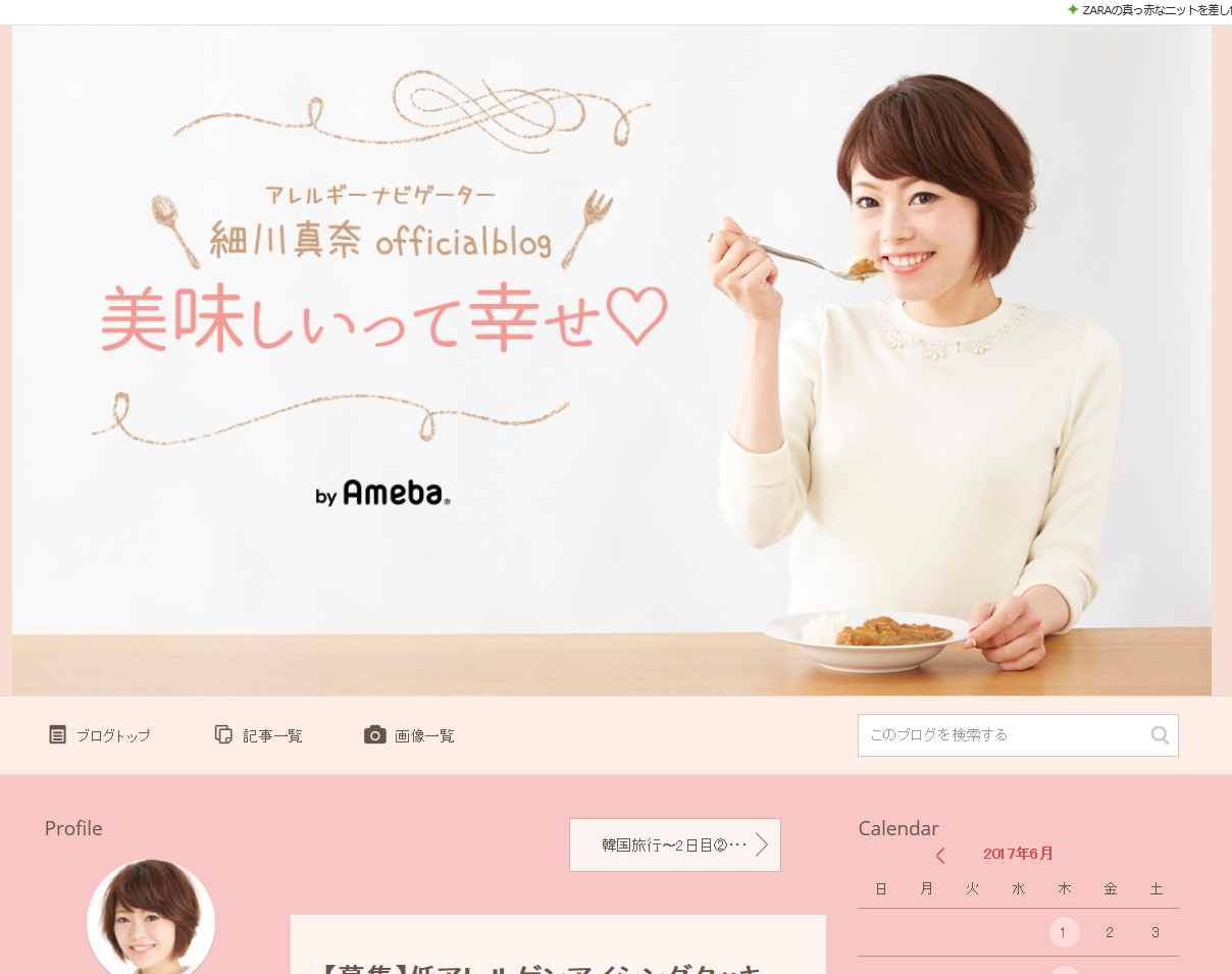 低アレルゲンアイシングクッキーワークショップ