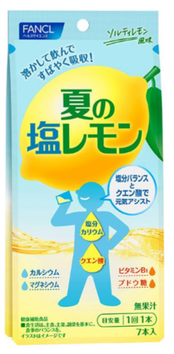 ファンケル