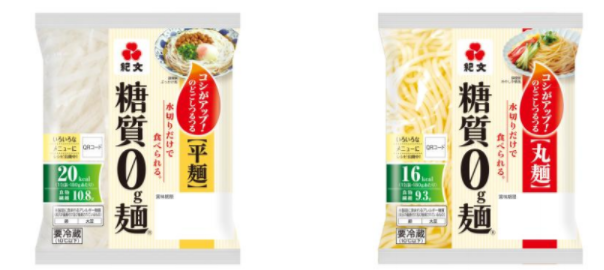 糖質0ｇ麺