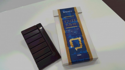 ビフィズスタブレット