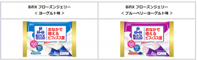 BifiX フローズンジェリー