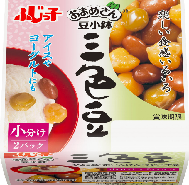 おまめさん豆小鉢「三色豆」