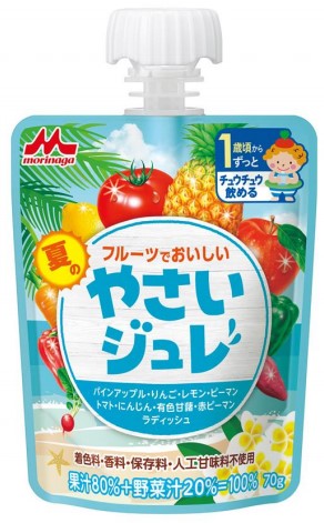 フルーツでおいしい夏のやさいジュレ