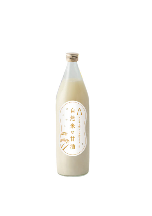 甘酒