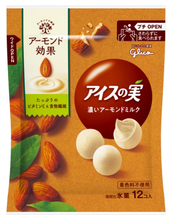 グリコ