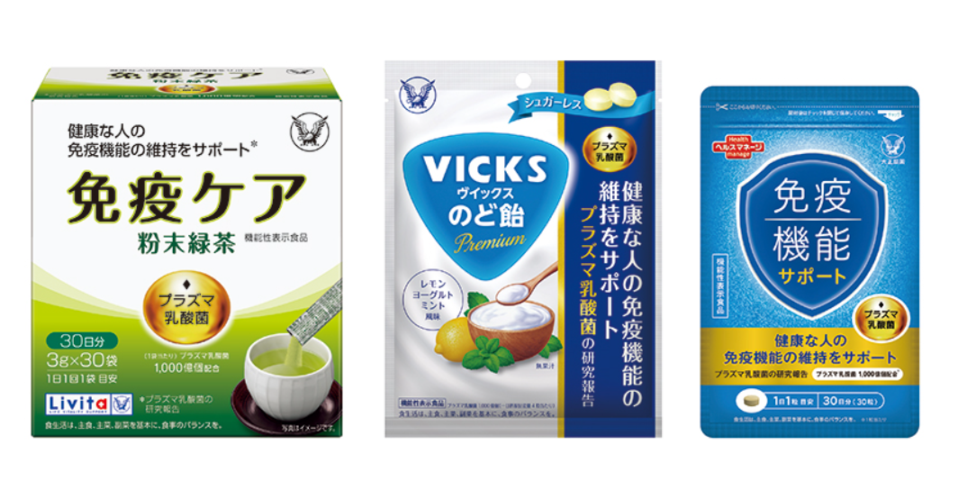 大正製薬株式会社