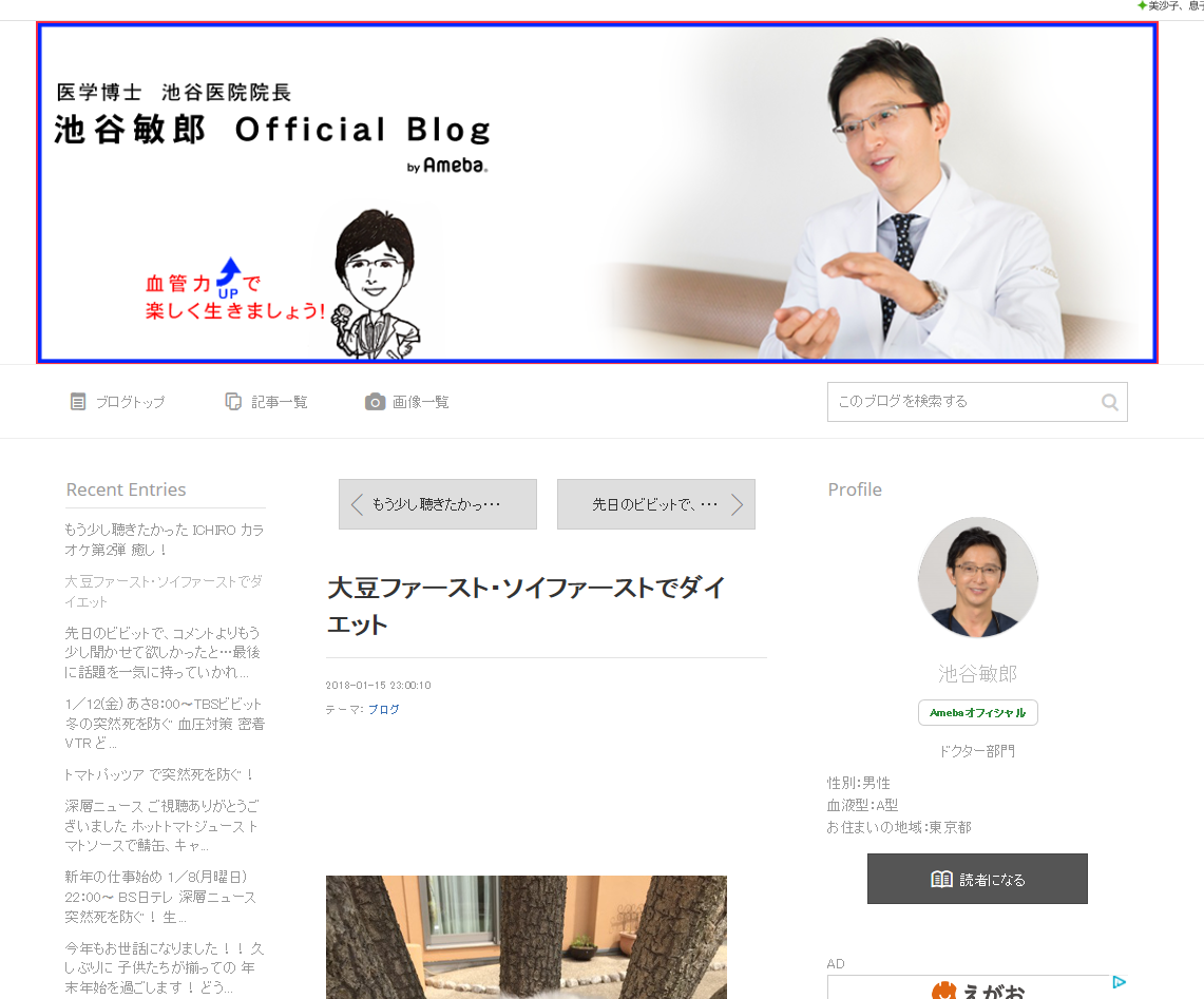 大豆ファースト