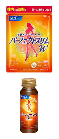 パーフェクトスリム