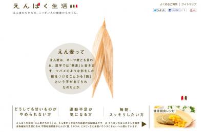 新発売