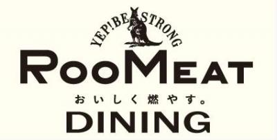 ヘルシー肉